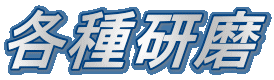 e팤